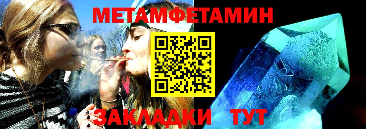Amphetamine VHQ  Вход с VPN  Amphetamine  Октябрьский  АМФ 