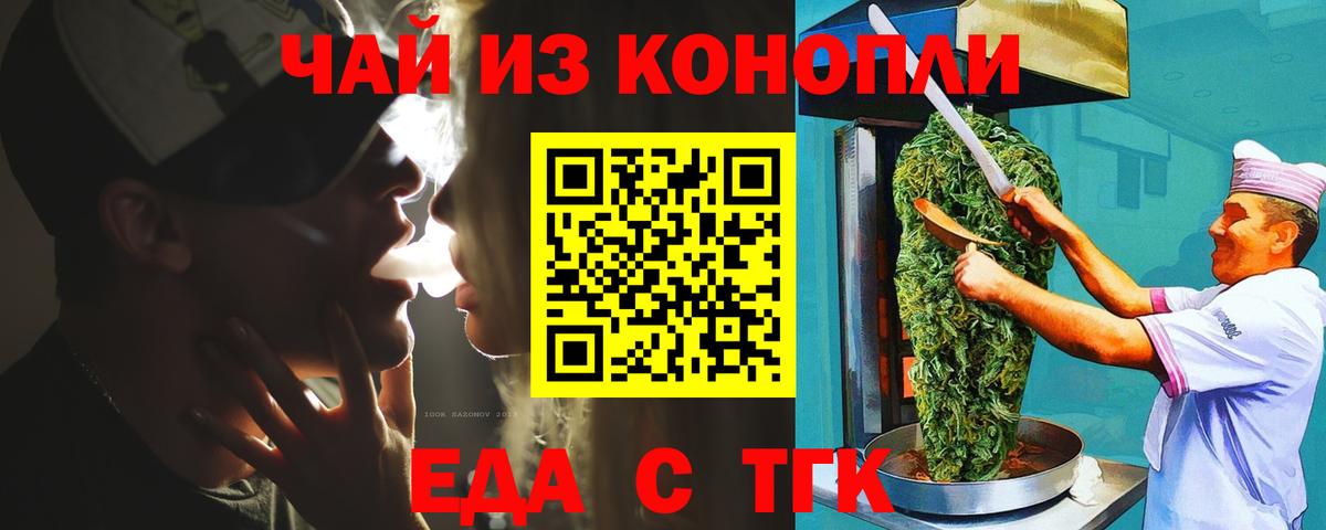 Canna-Cookies марихуана  Вход с VPN  Октябрьский 