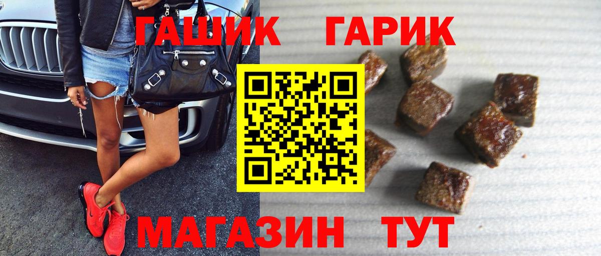ГАШ VHQ Октябрьский