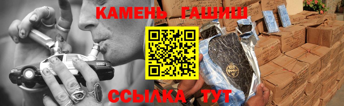 Октябрьский  ГАШИШ Cannabis  ГАШ  Вход с VPN  ГАШИШ VHQ 