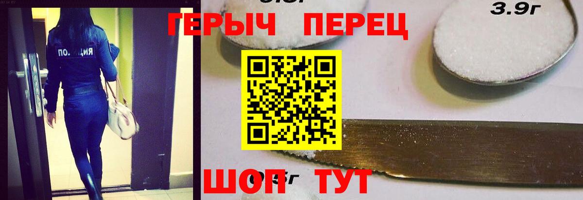 Октябрьский  Героин герыч  Вход с VPN 