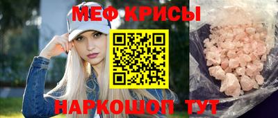 кокаин перу Белорецк