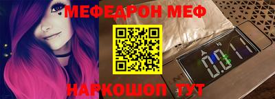 кокаин перу Белорецк