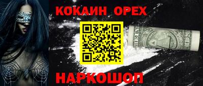 крисы Белореченск