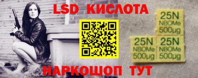 кокаин перу Белорецк