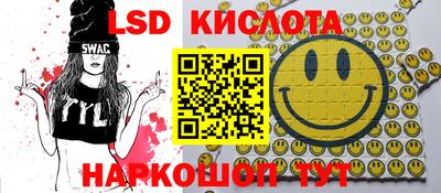кокаин перу Белорецк