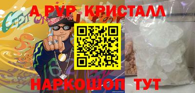 кокаин перу Белорецк