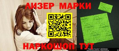 крисы Белореченск