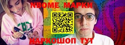 мефедрон VHQ Бердск