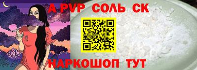 мефедрон VHQ Бердск