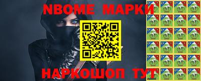 кокаин перу Белорецк