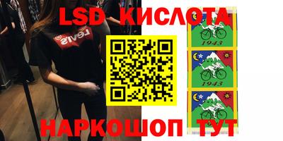 мефедрон VHQ Бердск