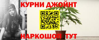 мефедрон VHQ Бердск