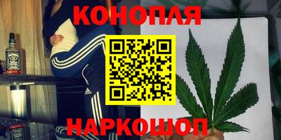 мефедрон VHQ Бердск