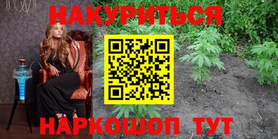 крисы Белореченск