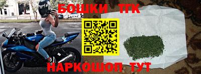 крисы Белореченск