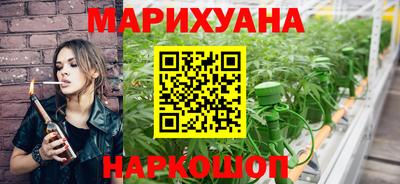 крисы Белореченск