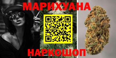 кокаин перу Белорецк