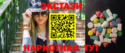 мефедрон VHQ Бердск
