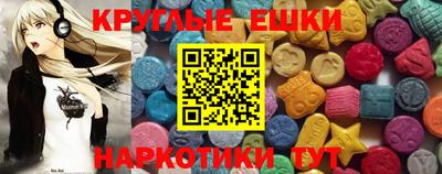крисы Белореченск
