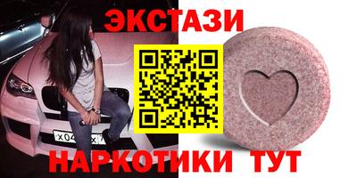 мефедрон VHQ Бердск