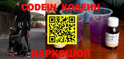 кокаин перу Белорецк