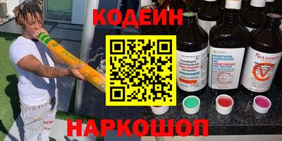 кокаин перу Белорецк