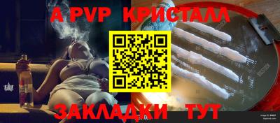 мефедрон VHQ Бердск
