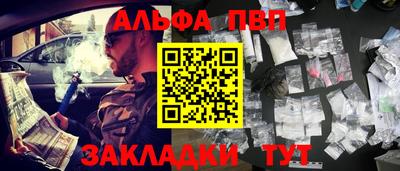 крисы Белореченск