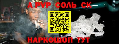 мефедрон VHQ Бердск