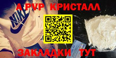 мефедрон VHQ Бердск