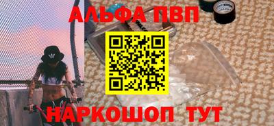 кокаин перу Белорецк
