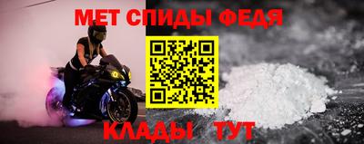 мефедрон VHQ Бердск