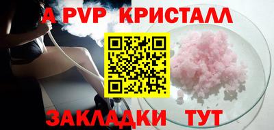 крисы Белореченск