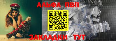 крисы Белореченск