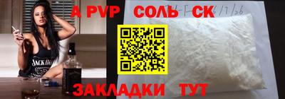 мефедрон VHQ Бердск