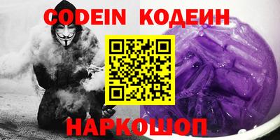 кокаин перу Белорецк