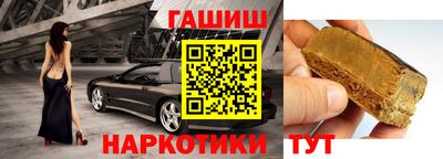 мефедрон VHQ Бердск