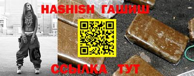 крисы Белореченск