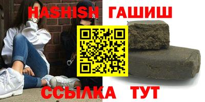 кокаин перу Белорецк