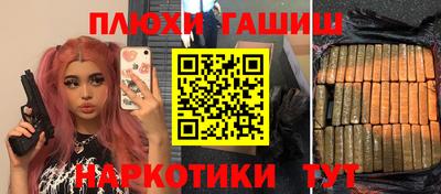 кокаин перу Белорецк