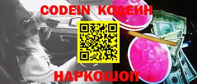 кокаин перу Белорецк