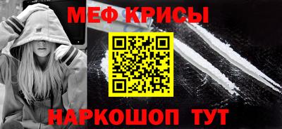 кокаин перу Белорецк