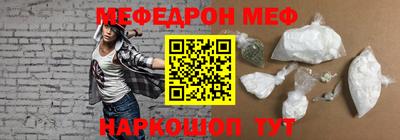 крисы Белореченск