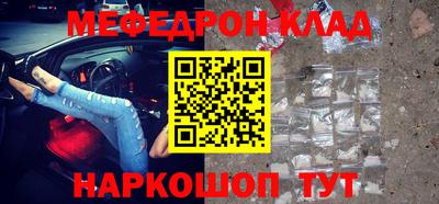 кокаин перу Белорецк