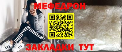 кокаин перу Белорецк