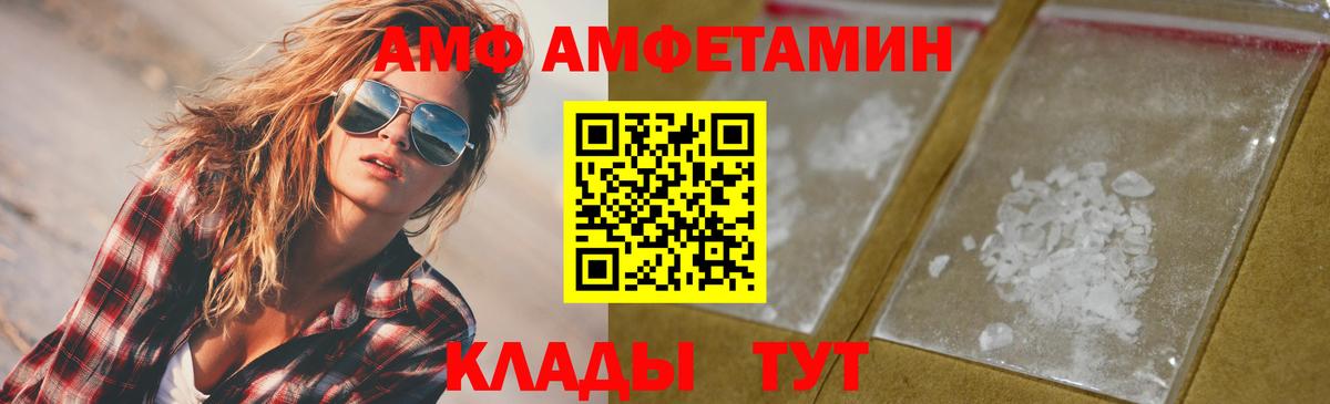 Первитин Декстрометамфетамин 99.9% Октябрьский