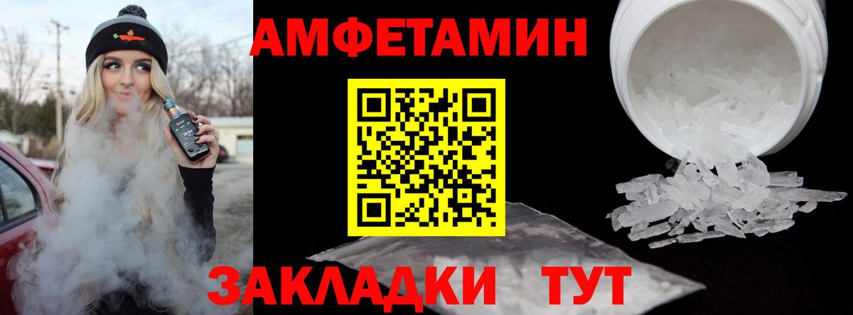 МЕТАМФЕТАМИН мет  Вход с VPN  Октябрьский 