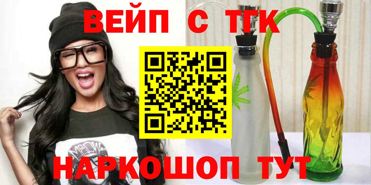 Октябрьский  Дистиллят ТГК гашишное масло  Вход с VPN 